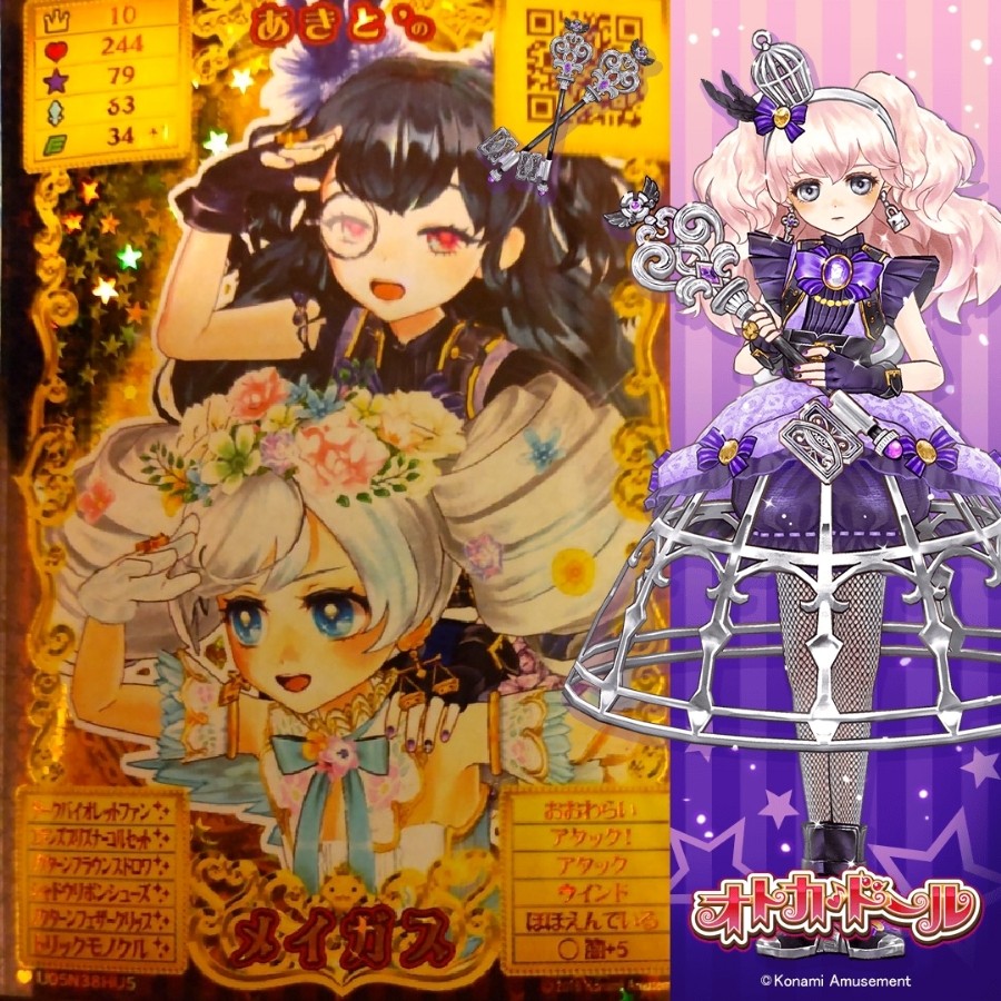 あきとさんのe-amusementアプリ投稿詳細 2022年03月31日21時34分投稿
