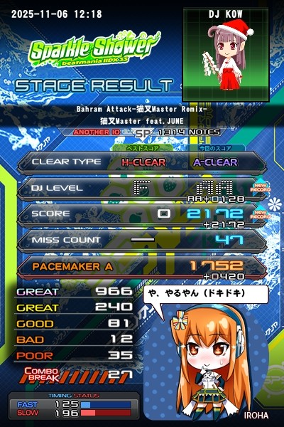 beatmania IIDX 25 CANNON BALLERS POPグッズ beatmania IIDX 25