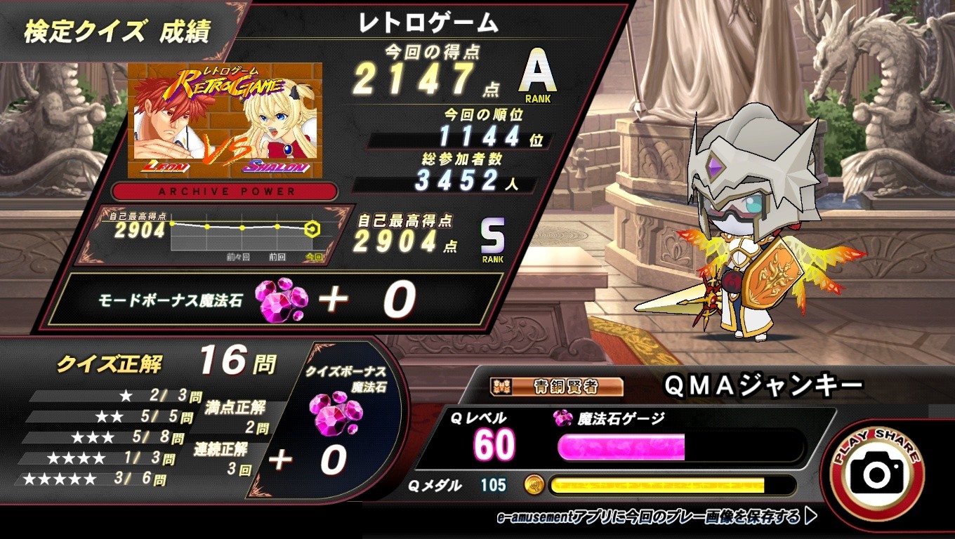 オレカバトル公式さんのe-amusementアプリ投稿詳細 2025年04月22日16時