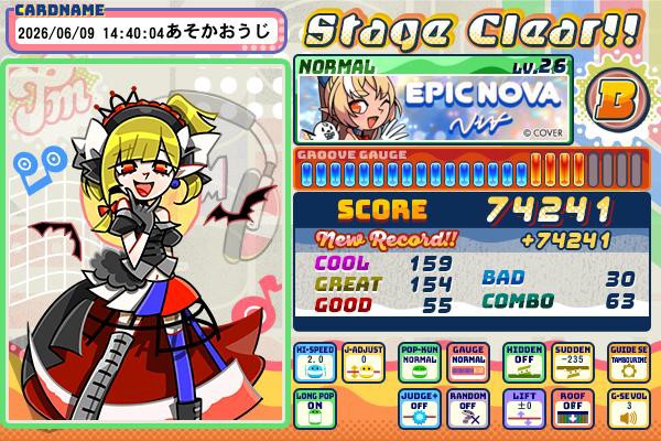 pop'n公式さんのe-amusementアプリ投稿詳細 2021年12月22日16時04分投稿