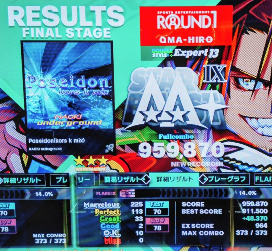 値下げ交渉️⭕️ KONAMI DDR WORLD e-pass3枚セット DanceDanceRevolution WORLD