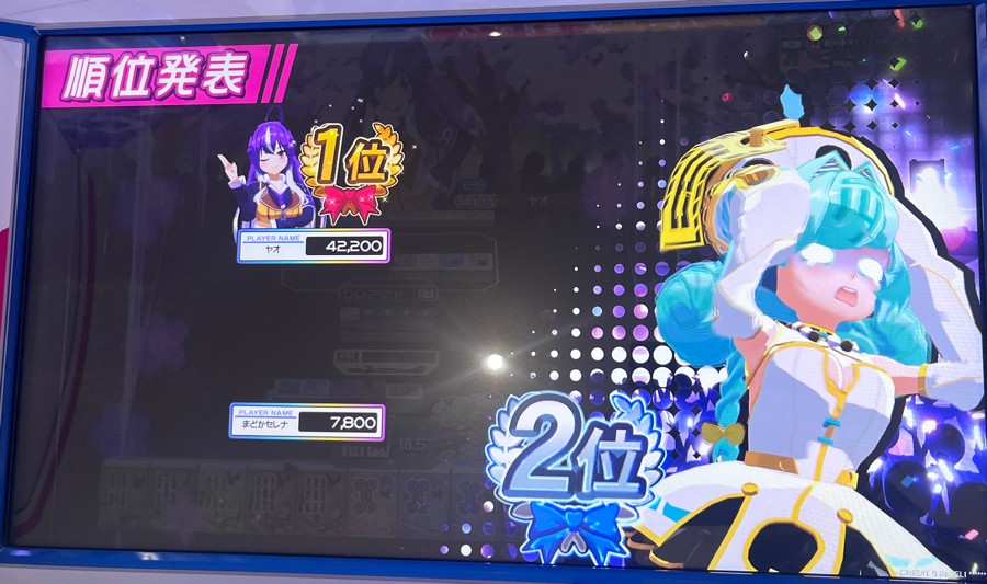 麻雀ファイトガール
