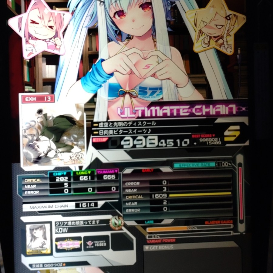 SOUND VOLTEX EXCEED GEAR