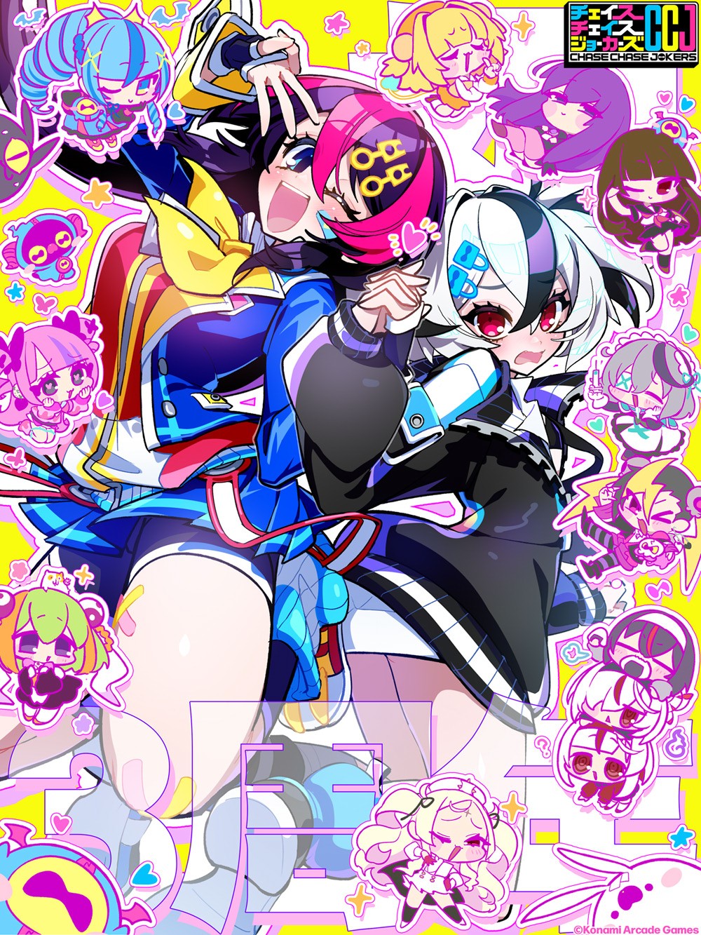 e-amusementアプリ「公式アカウント」の最新投稿