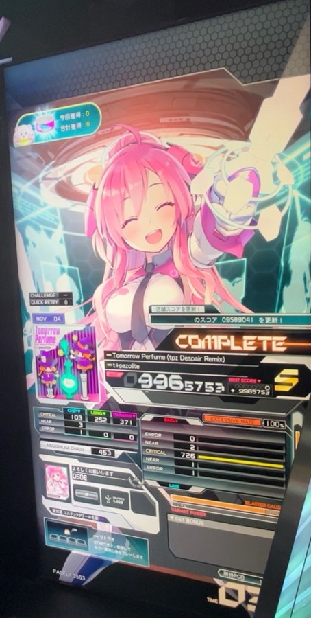 SOUND VOLTEX VIVID WAVE