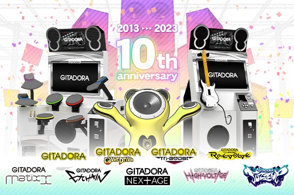 BEMANI Fan Site
