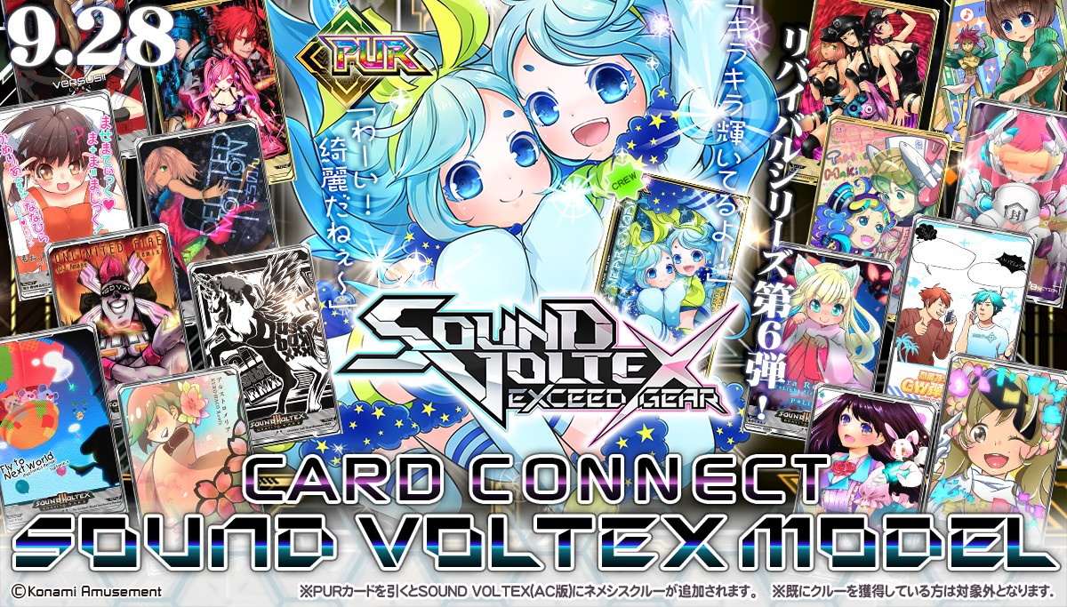 BEMANI Fan Site