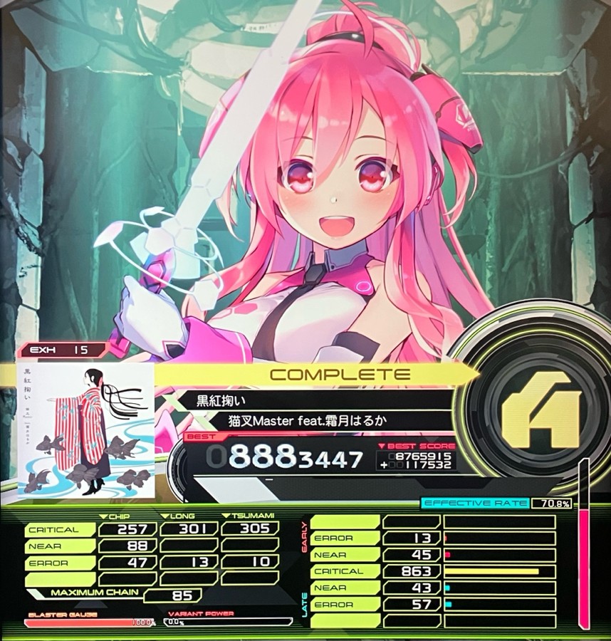 SOUND VOLTEX VIVID WAVE