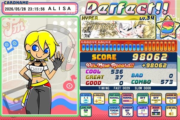 Deliciousさん専用ページ GSE-Alisaさんのe-amusementアプリ投稿詳細 2026年05月30日02時12分投稿