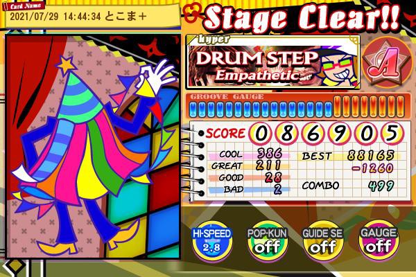 とこまさんさんのe Amusementアプリ投稿詳細 2021年07月29日15時29分投稿