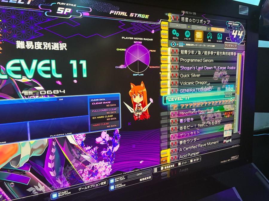 8kkeLchさんのe-amusementアプリ投稿詳細 2026年09月29日00時10分投稿