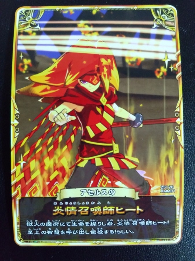 オレカバトル公式さんのe-amusementアプリ投稿詳細 2024年12月24日16時