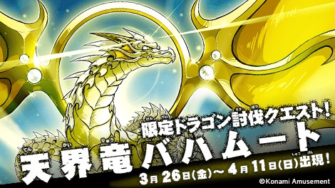 オレカバトル公式さんのe-amusementアプリ投稿詳細 2021年03月19日11時