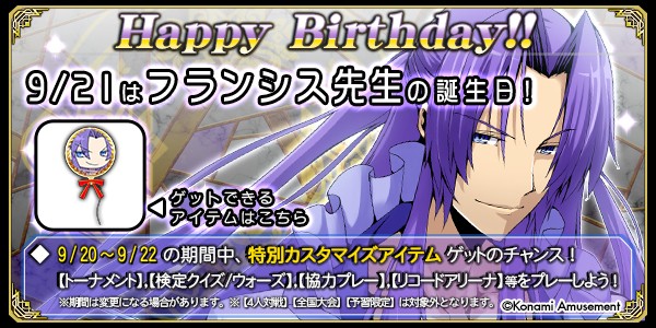 クイズマジックアカデミー公式さんのe-amusementアプリ投稿詳細 2024年