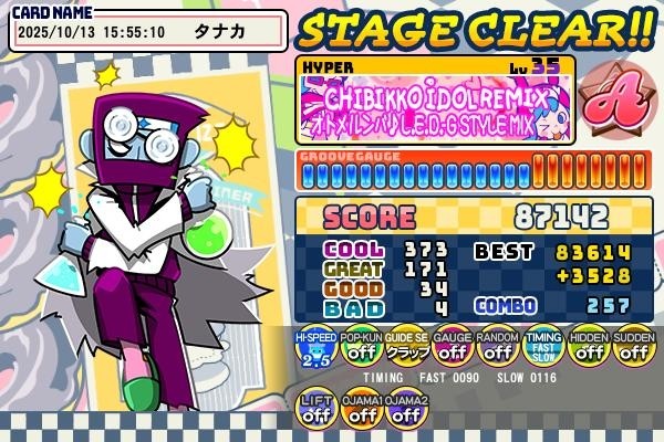 きょん ヤマシタ エギーノ ぴょんぴょんサーチ 3.5号 イカエギ(メール便対応