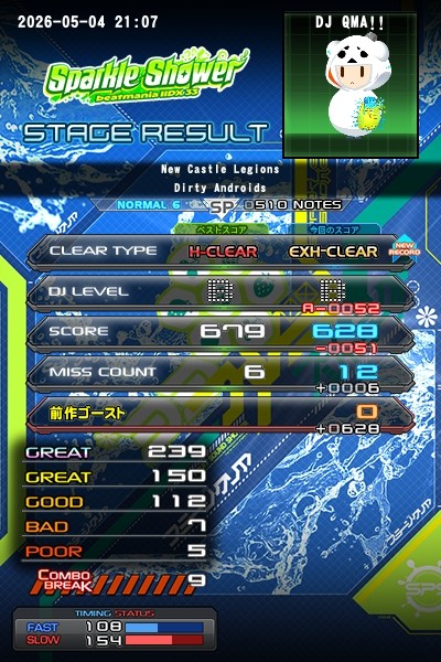 ひーさん YSCC HIROSHIさんのe-amusementアプリ投稿詳細 2026年05月