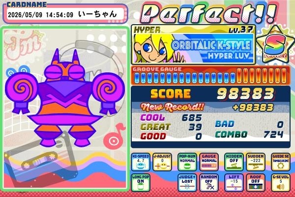 ひーさん UR 導きのディーヴァ ペクティリス 販売 | [G30] トゥエルブ