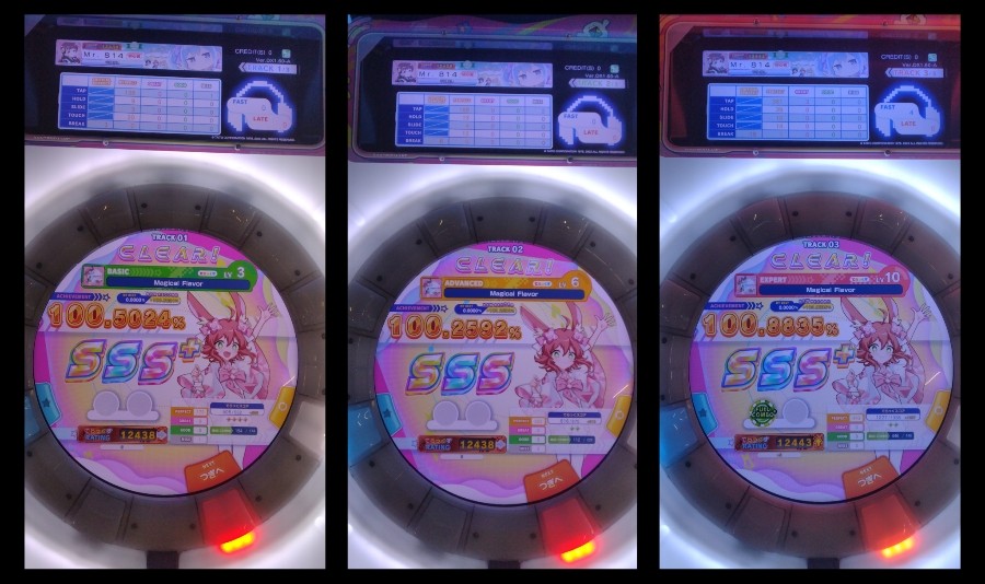 つむさんのe-amusementアプリ投稿詳細 2020年06月11日07時44分投稿