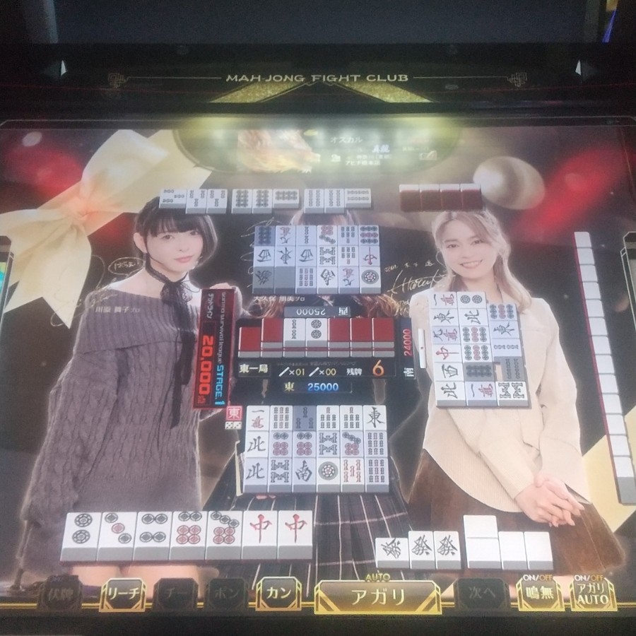 ピカチュウ&ともたんさんのe-amusementアプリ投稿詳細 2026年02月18日