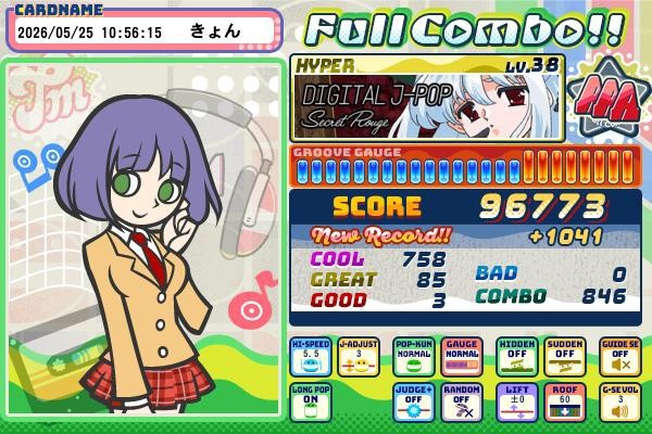 きょんさんのe-amusementアプリ投稿詳細 2026年05月25日15時21分投稿