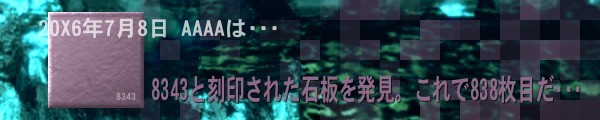 AAAAさんのe-amusementアプリ投稿詳細 2026年07月08日14時04分投稿