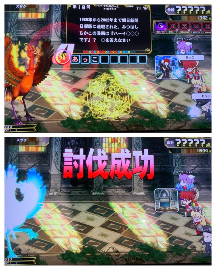 Aさん 元気課長さんのe-amusementアプリ投稿詳細 2025年04月13日00時29分投稿