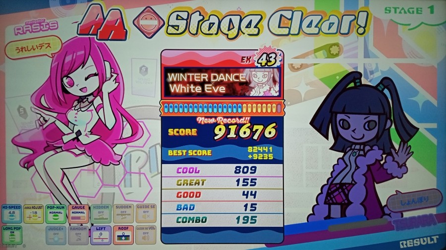 GO.Iさんのe-amusementアプリ投稿詳細 2026年02月15日17時50分投稿