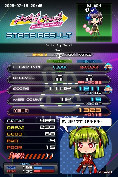 みんページ 1198381.jpg